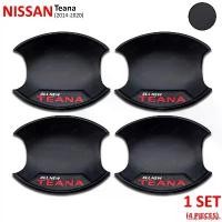 ราคา ความคงทน เบ้ากลม เบ้ากันรอย เบ้าถ้วย เบ้ารองมือเปิดประตู โลโก้แดง สกรีน "TEANA" สำหรับ Nissan Teana ปี 2014-2020 รถยนต์ Car Sticker รถจักร (1731636678816008202)