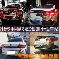 ราคา สติ๊กเกอร์ติดรถ, ดราก้อนบอล Wukong, ไฟท้ายหลัง, สำหรับรถยนต์ Mercedes-Benz, Audi, Volkswagen, Bmw, ไฟท้ายดัดแปลง, สติ๊กเกอร์ติดรถ Car Sticker (1730105097664825443)