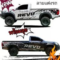 ราคา A-1135 สินค้าเข้าใหม่ สติกเกอร์รถกระบะตอนเดียว revo รถถกระบะตอนเดียว ติดได้ทุกรุ่น เปลียนข้อความได้ Sticker รถยนต์ รถจักร Car (1730605256012958405)