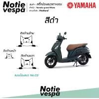 ราคา (ฟรีส่ง) สติ๊กเกอร์ Grand filano น้องแมวเกาะขอบ สติ๊กเกอร์แต่งรถ sticker ฟิลาโน่ Notie vespa shop (1732139476549142043)
