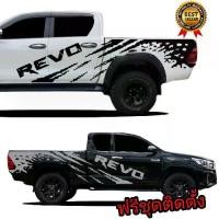 ราคา A-3039/4สติกเกอร์ติดรถกระบะตอนเดียว Toyota revo ติดได้ทุกรุ่น เปลี่ยนข้ออความได้ อุปกรณ์แต่งรถ Car Sticker รถยนต์ รถจักร (1730527074158348997)