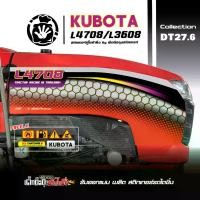 ราคา สติกเกอร์รถไถคูโบต้าซิ่ง ลาย DT27.4-27.6 รุ่น L47/L36 ( 1 คู่ ) Sticker รถจักร Car (1729696944692365987)