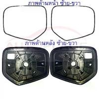 ราคา เนื้อกระจกมองข้างมิตซู MITSUBISHI TRITON ปี 2015-2018 เนื้อกระจก เลนส์กระจกมองข้าง มิตซู ไทรตัน ไทตัน ไตตัน สินค้าขายดี รถยนต์ Car ผ้า คลุม ทุกรุ่น กันรอย ชาย บันได car light sticker (1731640475807419
