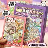 ราคา พร้อมส่ง Funtory สมุดสติกเกอร์ DIY บ้านจิ๋ว ห้องจิ๋ว sticker แต่งสมุด มือถือ iPad ของเล่น ขายดี (1732054562107590119)