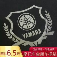 ราคา สติ๊กเกอร์กันชนฉลากโลหะสำหรับรถจักรยานยนต์ สำหรับฮอนด้า ฮอนด้า ยามาฮ่า และฮาร์เลย์ โลโก้ สติ๊กเกอร์อลูมิเนียมตกแต่ง Motorcycle Sticker (1730226515340134670)
