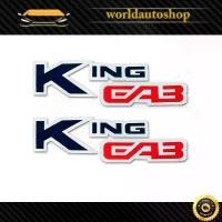 ราคา สติ๊กเกอร์ Sticker KING CAB สี Black, Red Big M Frontier Nissan 2, 4 ประตู ปี1994 - 2015 (1731683031070836172)