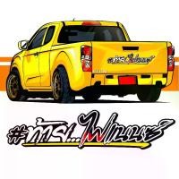 ราคา [COD] สติ๊กเกอร์ Sticker ท้าย..ไฟแนนซ์ สำหรับติดรถยนต์ ติดท้ายรถยนต (1732285837710427665)