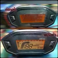 ราคา ฟิล์ม ซ่อมไมล์จอดำจอจาง ชุดซ่อมเรือนไมล์ MSX PCX พร้อมส่ง ขายร้อน มอเตอร์ไซค์ Motorcycle Sticker รถ สติกเกอร์ (1731221199595538703)