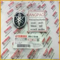 ราคา overbushop ความคงทน โลโก้ แท้ศูนย์ NOUVO ELEGANCE /3D(YAMAHA NOUVO135/ยามาฮ่า นูโว อิลิแกนซ์)โลโก้ส้อมเสียง/ตรา/สติ๊กเกอร์/ตัวนูน/โลโก้ลังลมหน้า มอเตอร์ไซค์ Motorcycle Sticker รถ (1730785587682052465)