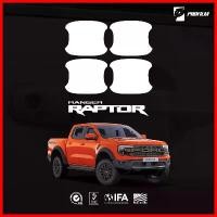 ราคา ฟิล์มใสกันรอยเบ้ามือประตูรถยนต์ Ford Ranger RAPTOR (ฟิล์ม TPU รับประกัน 5 ปี) ขายร้อน Car Sticker สติกเกอร์ รถจักร (1731413137164634157)