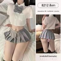 ราคา ชุดชั้นในจินตนาการ, ชุดนักเรียนเซ็กซี่, ชุดทำงาน, สไตล์ JK, เซ็กซี่และร้อนพิมพ์ลาย, เหมาะสำหรับหน้าอกเล็ก, จีบ, ชุดวิทยาลัย string แผ่นแปะ เป้า (1731418743850698223)