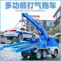 ราคา ของเล่นรถพ่วง Flatbed ขนาดใหญ่ สำหรับเด็กผู้ชาย รถกู้ภัยถนน โมเดลรถบรรทุกขนส่งจำลอง zip string toy ตัวต่อเลโก้ (1732089706914219578)