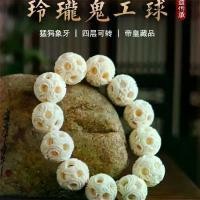 ราคา เครื่องประดับงานฝีมือผีแกะสลัก, สีงาช้าง, Linglong Golfers String, ของวัฒนธรรม (1732254036763116782)