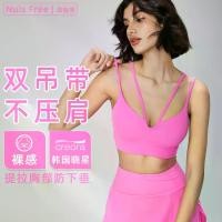 ราคา เสื้อกั๊กโยคะสายคู่ NUF Bare Sensation พร้อมแผ่นรองหน้าอกและสายรัดไหล่บาง สปอร์ตบราสำหรับผู้หญิง คอวี บราฟิตเนส สไตล์หลังสวย string string string บาร์ เพชร วิ้งๆ (1731488411200947338)