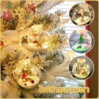 ราคา ไฟสายซานต้า ตกแต่งวันหยุด LED โคมไฟลวดทองแดง ไฟตกแต่งต้นคริสต์มาส ไฟม่าน ตกแต่งคริสต์มาสไฟ มนุษย์หิมะ ประดับ String (1731384520863746071)