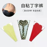 ราคา กางเกงชั้นในสตรีลูกไม้เซ็กซี่, สาย C-ชิ้นเดียว, T-String ที่มองไม่เห็น, กางเกงชั้นในไร้ตะเข็บ, ขายส่ง, กางเกงชั้นในเซ็กซี่, พิมพ์ลายเสือดาว (1731372201142683303)