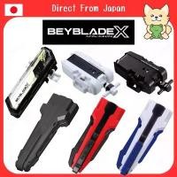 ราคา BEYBLADE X Launcher Grip String | TAKARA TOMY Original | Burst Sparking Metal Sword คําแนะนําผลิตภัณฑ์ใหม่ของเดือนนี้ สนาม เบย์เบลด (1732216763335542670)