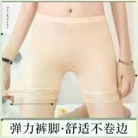 ราคา Modal กางเกงเซฟตี้ไม่ม้วน สำหรับผู้หญิง ลูกไม้ป้องกันการสัมผัส บ็อกเซอร์สามส่วน กางเกงขาสั้นบาง ราคาพิเศษ ชุดชั้นในพลัสไซส์ ราคาพิเศษ [NEW] string victoria secret collection บ๊อกเซอร์ ผู้หญิง (1731952