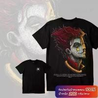ราคา เสื้อยืดโอเวอร์ไซส์พิมพ์ลายกราฟิกสไตล์แนวแฟชั่นคนรุ่นใหม่เสื้อยืดเท่ๆ สำหรับผู้ชายและผู้หญิง shirts men coat better ronaldinho sweater เสื้อ amiri คลุม ไหม พรมลาย ทาง mc ของแท้ผู (1731456245439497767)