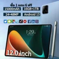 ราคา 【รับประกัน 1ปี+ซื้อ1แถม9】2025 ใหม่ HAUWEI P22S Pro แท็บเล็ต 12.5 นิ้ว 5G แท็บเล็ต โทรได้ Tablet Full HD แท็บเล็ตถูกๆ RAM16G ROM1TB รองรับ 2ซิมการ์ด (1732177573102322828)