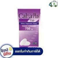 ราคา CalZa-Plus Tab แคลซ่า-พลัส แคลเซียม แอล-ทรีโอเนต 750 mg. + แร่ธาตุ แบบเม็ด 60 tablet [PF] จัดส่งฟรี กทม (1731905376061654761)