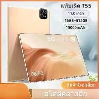 ราคา Tablet 5Gแท็บเล็ต รองรับซิม 2025 แท็ปเล็ต Android13 แรม 12GB รอม 512GB แท็บเล็ต 10.1 นิ้ว Full HD Dual SIM (1732278742962374095)