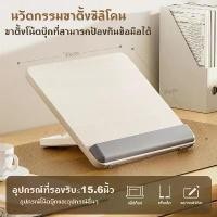 ราคา [COD] Ipad Stand Tablet Stand ที่วาง Ipad/Tablet สำหรับวาดภาพ/งานGraffic ขาตั้งแล็ปท็อป, ขาตั้งแท็บเล็ตอเนกประสงค์ (1732017564240348205)