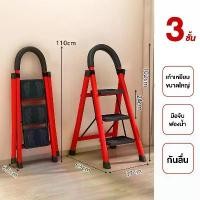 ราคา Janet บันได บันไดช่าง บันไดพับได้ บันไดพับได้อเนกประสงค์ บันไดพับกางปลา บันไดในครัวเรือน บันไดเครื่องมือ Tool ladder (1731203421158278602)