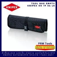ราคา Knipex ซองเปล่า 00 19 56 LE Tool Bag 4 compartments Empty ซองเปล่าใส่เครื่องมือ KNIPEX 001956 4 ช่อง ขนาด 315 x 275 mm (1732435244649514213)