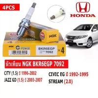 ราคา BW Tool หัวเทียนเข็ม NGK หัวเทียน HONDA CITY (1.5)/ JAZZ GD(1.5)/CIVIC EG/STREAM (2.0) และอื่นๆ แท้100% (1732069847950984592)