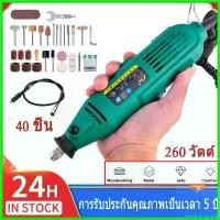 ราคา DriedGoodsDock แบบพกพา เครื่องเจียรสายอ่อน 260วัตต์ เครื่องเจียร์ มินิ แกะสลัก เครื่องเจียร์ไฟฟ้า เครื่องเจียรนัย เจียรสายอ่อน Grinder Tool (1730632872572455352)