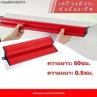 ราคา YS Tool Drywall เกรียงฉาบปูนปลาสเตอร์ วัสดุก่อสร้าง ยืดหยุ่น 60 ซม. สําหรับทาสีผนัง เกียงโป๊วสีไม้พายตกแต่งผนังสแตนเลส (1732248039043335674)