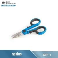 ราคา Park Tool SZR-1 Shop Scissors กรรไกรอเนกประสงค์ของ Park Tool ใช้งานได้หลากหลาย กรรไกร กรรไกรตัดท่อสายเบรก สินค้าแนะนำ (1731287837182429375)