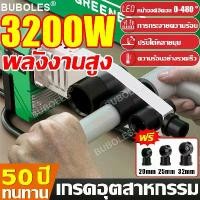 ราคา 【ป้องกันการอุดตัน】BUBOLES เครื่องเชื่อมท่อ PPR 20-63 mm.เครื่องเชื่อม Electric Heating Tool Heads Set For PPR PB PE Tube (1732421824274466058)