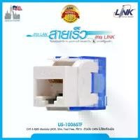 ราคา (พร้อมส่ง) LINK US-1006STF CAT 6 RJ45 Modular JACK, Slim, Tool Free, สีขาว ตัวเมีย CAT6 ไม่ใช้เครื่องมือ จัดส่งเฉพาะจุด (1731805077753463980)