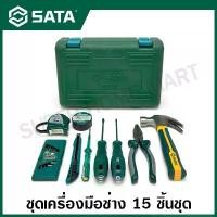 ราคา SATA ชุดเครื่องมือพื้นฐาน 15 ชิ้น รุ่น 05162 ( Practical Installation Tool Set ) ชุดเครื่องมือช่าง (1729588153212373297)