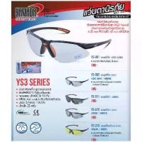 ราคา [ส่งฟรี] YAMADAแว่นตาเซฟตี้ YS-301 สีใส YS-302 สีใสปรอท YS-311 สีดำ YS-312 สีดำปรอท YS-313 สีเหลือง Tool Smile (1732223668634682469)