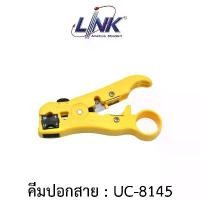ราคา แนะนำ LINK STRIPPING TOOL RG59, RG6 & RG11 for F-twist Connector คีมปอกสาย รุ่น UC-8145 (1731834535261210096)