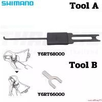 ราคา controlShop74 ใช้งานได้ เครื่องมือสำหรับถอดมือเกียร์จักรยานเสือหมอบ SHIMANO Tool A Tool B กลางแจ้ง Sport ออกกำลังกาย กีฬา (1731495863400106569)