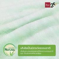 ราคา พร้อมส่ง BSC Towel ชุดผ้าขนหนูใยไผ่ Bamboo Cotton BIG SIZE แอนตี้แบคทีเรียตลอดอายุ ผ้าเช็ดตัวขนาด80x170cm.แถมผ้าเช็ดผม (1731514400033375827)