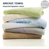 ราคา COD ผ้าเช็ดตัวอียิปต์คอตต้อน Thick Luxury Egyptian Cotton 5-Star Hotel big bath towel 920 g. (90x180 cm.) (1731993457154884789)