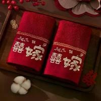 ราคา ของชำร่วยงานแต่ง ของชำร่วยราคาถูก ผ้าขนหนูนาโนใส่กล่องบ่าวสาวน่ารัก #ของชำร่วย สไตล์เทศกาล spinning star towel (1731542911087052642)