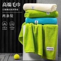 ราคา ผ้าขนหนู ผ้าเช็ดหน้า ดูดซับน้ำ แห้งไว ไม่เป็นขุย เหมาะสำหรับอาบน้ำ ผ้า ขนหนู กระโจมอก ผ้าเช็ดตัวนาโน ผ้าขนหนูตัวผืนใหญ่ ผ้าเช็ดตัว สีพาลเทลเนื้อดี นุ่มไม่ระคายเคือง แห้งไว ซับน (1731962740274661101)