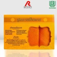 ราคา RAINFLOWER Towel ชุดผ้าขนหนูคุณภาพสุดคุ้มผ้าเช็ดตัว 70x135cm.ผ้าเช็ดผม 34x75 cm.พร้อมกล่องสำหรับถวายสังฆทาน (MSG458B7O1) คําแนะนําผลิตภัณฑ์ใหม่ของเดือนนี้ (1732327536865281251)