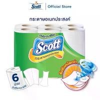 ราคา [ขายดี]สก๊อตต์ กระดาษอเนกประสงค์ รุ่น Pick-A-Size เลือกขนาดแผ่นเองได้ x 6 ม้วน Scott Paper Towel Pick-A-Size 6 Rolls (1731931482142705522)