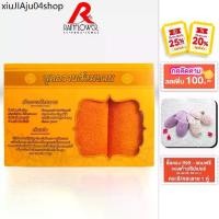 ราคา ☝RAINFLOWER Towel ชุดผ้าขนหนูคุณภาพสุดคุ้มผ้าเช็ดตัว 70x135cm.ผ้าเช็ดผม 34x75 cm.พร้อมกล่องสำหรับถวายสังฆทาน (MSG458B7O1)♜ (1732394978616116337)