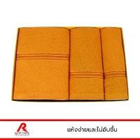 ราคา [ส่งฟรี] RAINFLOWER Towel ชุดผ้าขนหนูคุณภาพสุดคุ้ม เซ็ท 3 ผืน ขนาดผ้าเช็ดตัว ขนาด 67x125 cm.เช็ดผม 34x75 cm. เช็ดหน้า 30x30 cm. (1731886059169745259)