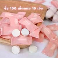 ราคา (ซื้อ 100 เม็ดแถม 10 เม็ด) #TH69 Cotton towel ผ้าขนหนูอัดเม็ดอเนกประสงค์ ผ้าขนหนูอัดเม็ด ผ้าขนหนูอัดเม็ดสำหรับพกพา (1732150545648813201)