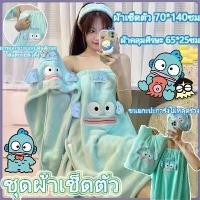 ราคา สินค้าแนะนำ เสื้อคลุมอาบน้ำ+หมวกคลุมผม ลายการ์ตูนสุดน่ารัก ชุด 2 ชิ้น กระโปรงอาบน้ำ ผ้าเช็ดตัว อาบน้ำ Towel Bathrobe (1732185177865815120)