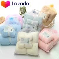 ราคา [เก็บเงินปลายทาง] ผ้าขนหนูเกาหลี ผ้าขนหนู Bath Towel ขนยาว เนื้อผ้านุ่ม แพ็คคู่สุดคุ้ม ชุดผ้าเช็ดตัวขนเป็ด + ผ้าเช็ดผม (1732086969528649854)
